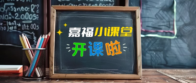 【bwin必赢小课堂】切削液日常维护与保养指南