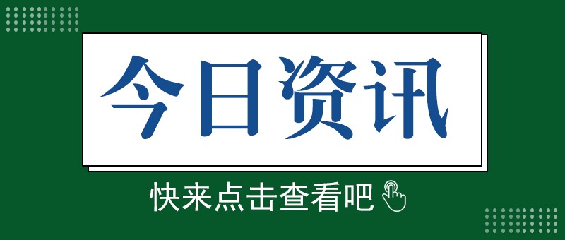 下半年量产，宁德时代首个基于磷酸铁锂电池的滑板底盘产品受关注