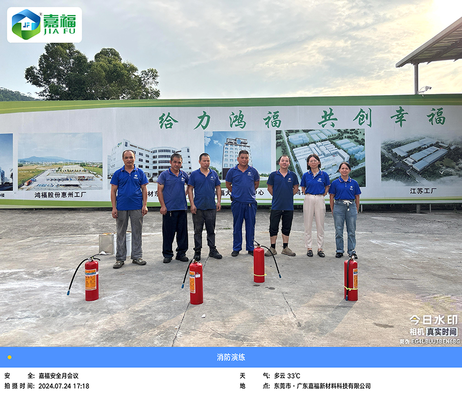 讲安全，会应急|bwin必赢新材开展“安全生产月”综合应急演练